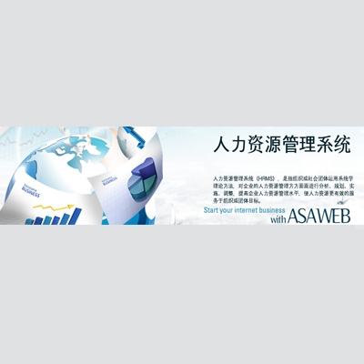 企业内部市场化方案
